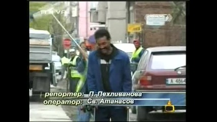 Ром Ще Бие Друг Ром С Четка - Господари на ефира