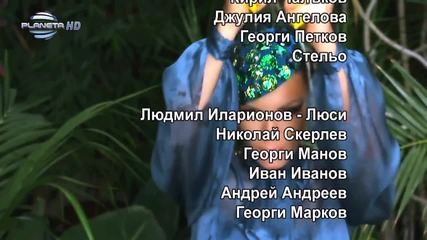 Галена - Тоя става ( Sample )
