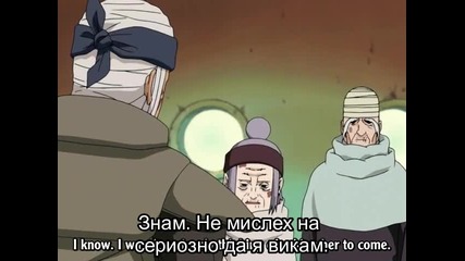 Naruto Shippuuden 10 [bg Sub] Високо Качество