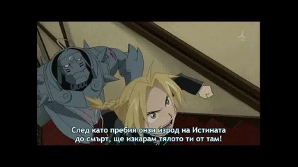 [lazysubs] Fullmetal Alchemist Brotherhood 27