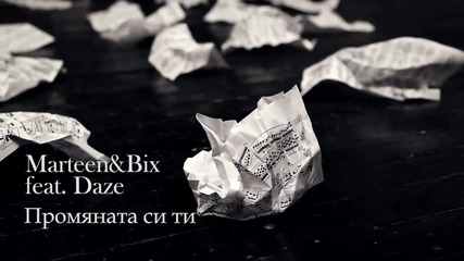 Marteen Bix feat. Daze - Promianata si ti (prod. by Daze)