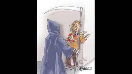 Смях