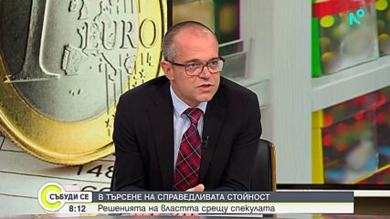 Александър Колячев, КЗП: Стартираме масирани проверки за цените по Черноморието