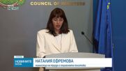Увеличават социалната пенсия за старост