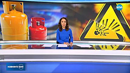Новините на NOVA (30.07.2018 - обедна емисия)