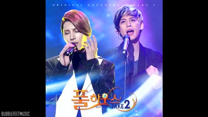 Park Ki Woong - Baby why