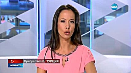 Новините на NOVA (18.07.2016 - следобедна)