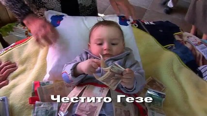 Аяз Гезе