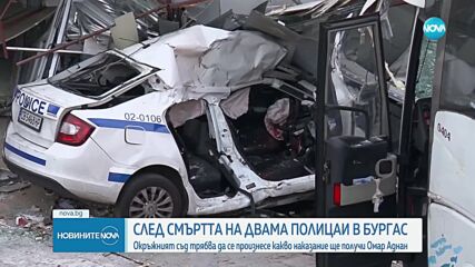 Новините на NOVA (27.02.2025 - обедна емисия)