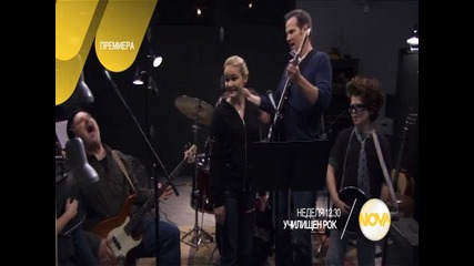 Забавен следобед с филмите в неделя по Нова