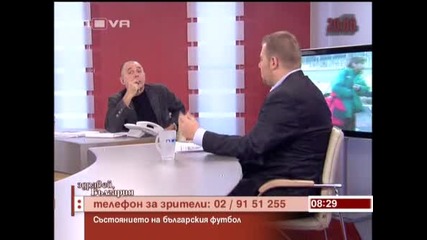 интервю с Димитър Бербатов от 21.11.2008 в последното предаване на Коритаров в Nova Tv 