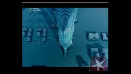 Голям По-голям Най-голям - супер небостъргачи