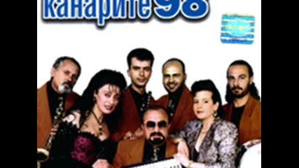 Орк. Канарите - Мома Стойна