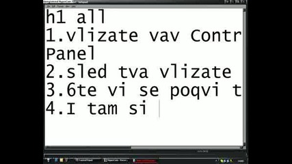 Как Да Си Направим Хубав Taskbar