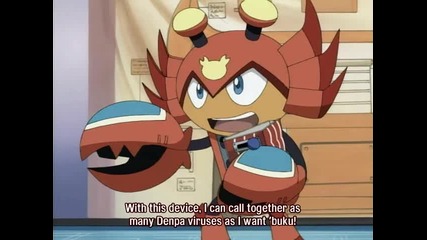 Mega Man Star Force Episode 43