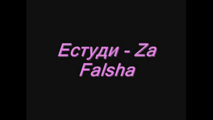 Естуди - Za Falsha