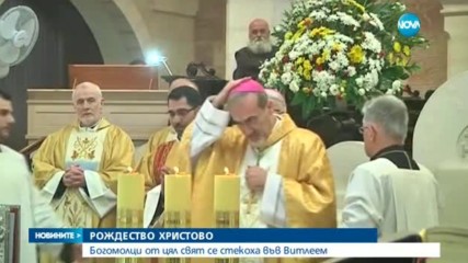 ПОСРЕЩАНЕ НА РОЖДЕСТВО: Строги мерки за сигурност в цяла Европа