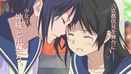 Inari, Konkon, Koi Iroha Anime Teaser