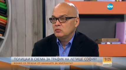 Колко се печели от каналите за мигранти?