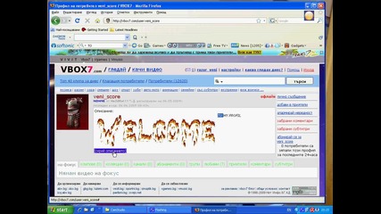predi6niqt mi profil 