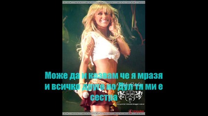 Rbd Трябва ли все да ме боли - епизод 5