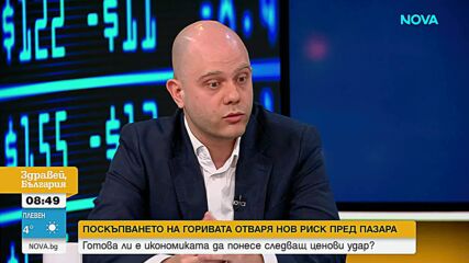 Бизнесът настоява за спешни мерки срещу скока на горивата