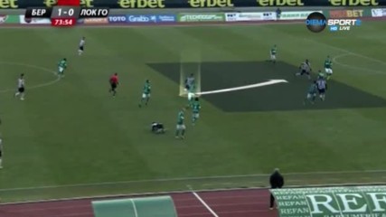Отпечатъкът на резервите на Берое - Локо ГО