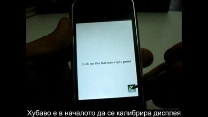 Sciphone I68+ Видео Ревю Част Едно