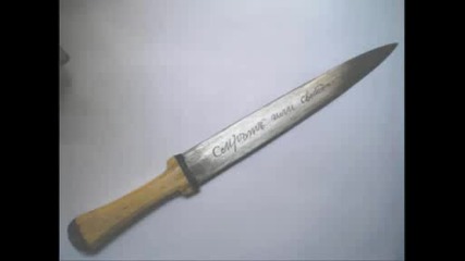 Koi Ushi bnairqka