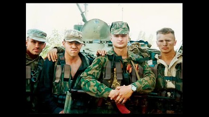 Ruskata Armiq 2