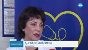 Водещи софийски лекари преглеждат безплатно деца в Гоце Делчев