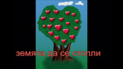 Chestita Baba Marta - N.mpg