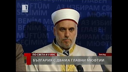 Единодушно за главен мюфтия на България, бе избран Мустафа Хаджи 