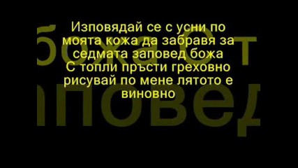 Глория - Лятно пълнолуние
