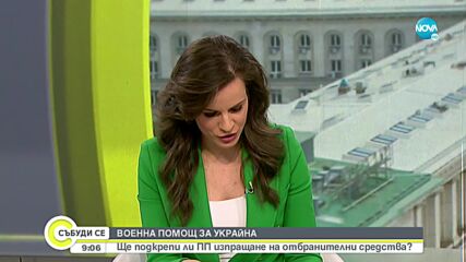 Никола Минчев: Казусът около дипломата на Андрей Гюров е изкуствено създаден