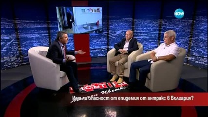 Има ли опасност от епидемия от антракс?