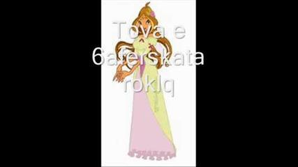 За Конкурса На Malkata97 От Sladkata98216