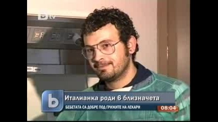 Жена роди 6 деца в Италия