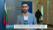 Радев и Пеевски в задочен спор след акцията в Сунгурларе