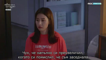 Lonely Enough To Love E05 [част 1/2]