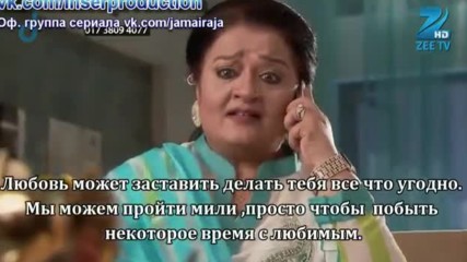 Jamai Raja - епизод 15