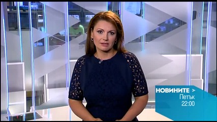 Новините на Нова - късна емисия на 19 юни