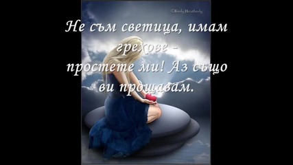 Истинска