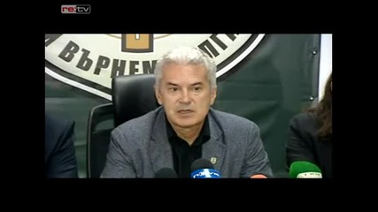 "Атака" иска импийчмънт на президента Първанов