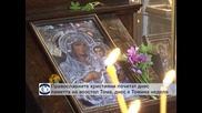 Православните християни почитат паметта на апостол Тома, днес е Томина неделя