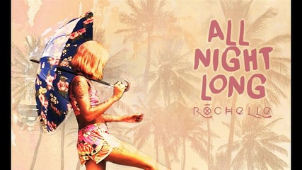 Rochelle - All Night Long