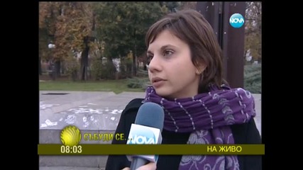 В София ще се проведе шествие срещу расизма и ксенофобията