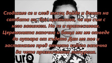 3- кръг на конкурса на xxgomezxbitchxx