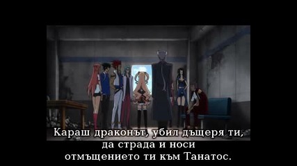 Dragonaut - The Resonance Епизод 22 bg sub 