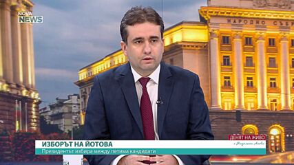 Божидар Божанов: Честни избори минават през спиране на „кранчетата“ и край на спекулациите